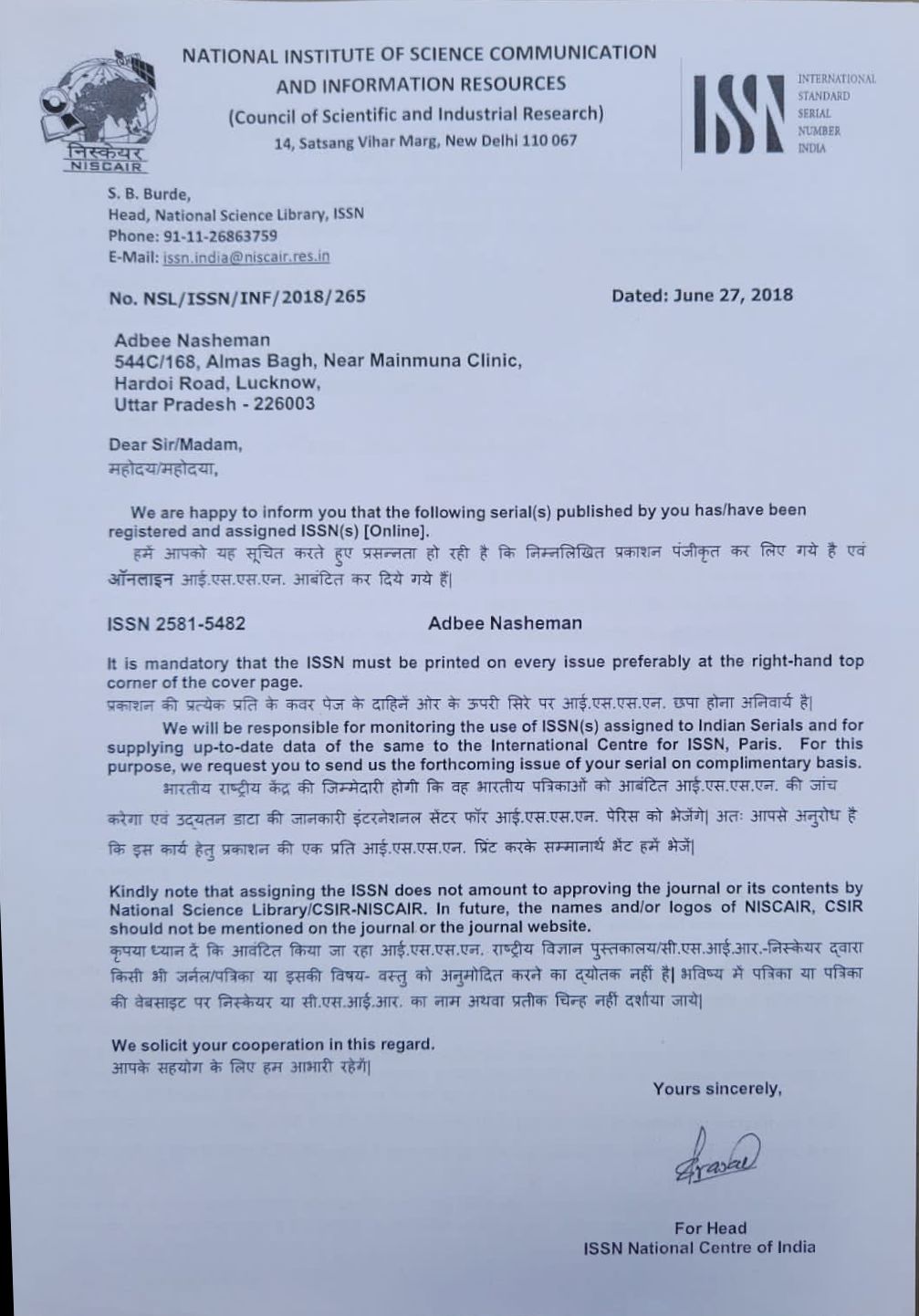 ISSN LETTER